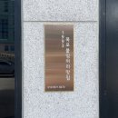 붙임머리1993 | 목포 붙임머리 추천 : 발품 팔아 찾아낸 “붙임머리1993” 솔직후기