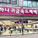부평티파니 이미지