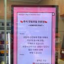 꿀먹은과일 이미지