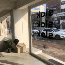 (주)슬록 네이버블로그