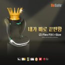 비세이프 이미지