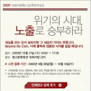 양재미디어(주) 네이버블로그