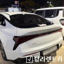 엘피지카 | 돌하르팡 탐라렌트카 K5 LPG 내돈내산 야간인수 후기