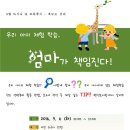 팽성도서관 이미지