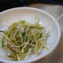 삼겹데이 이미지