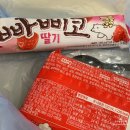 아이스크림할인점9호점 이미지