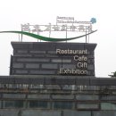 조경세계 이미지