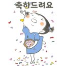 녹색개발(주) 이미지