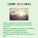 염소아저씨 이미지