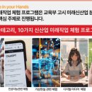 신도봉중학교 이미지