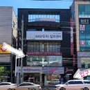 서울리치과의원 이미지