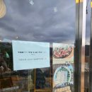 인생장칼아산순천향대점 | 충남 아산 신창 순천향대 보리밥 무한리필 장칼국수 : 인생장칼