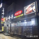 춘천로44번길 이미지