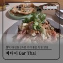 바타이 이미지