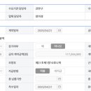 한국직업적성교육연구원 이미지