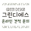 디에스그린 이미지