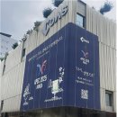 이화전기 - 창녕군 창녕대로 10 | 이화전기