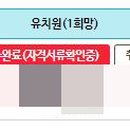 나이스문구센타
