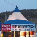 99번중매인