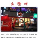 소담애 이미지