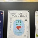 심완선 작가와의 만남 이미지