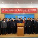 한국노총 부산지역본부 이미지