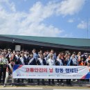 대구국토관리사무소 이미지