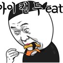 터프네이모 이미지