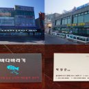 더불어참 이미지