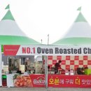 굽네치킨강화 이미지