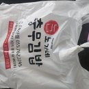 노가네충무김밥 이미지