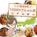 미선 식당 이미지