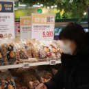 소비자할인마트
