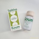 민들레유통 | 탈리다쿰 화이트 단델리온 에센스 수 4주 사용 후기 수분 토너 추천