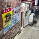 부산 안주 맛있는 집, 동래 과메기, 명륜동 술집 추천 하꼬방
