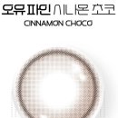으뜸50안경 녹번점 이미지