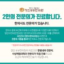 남천한의원 이미지