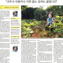 신문농장 이미지