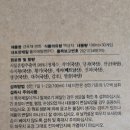 경옥채한약국 이미지