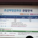 상상속의여행 이미지