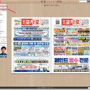울산교차로 - 남구 신정로 74 | 울산교차로