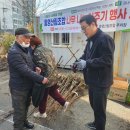 통영산림조합