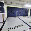 토탈ENG 이미지