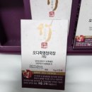 주식회사소나무유통 이미지