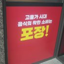 돈까스짱 용인동백점 이미지