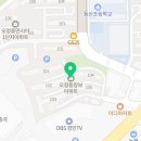 오정은혜약국 이미지