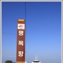 관매마을 이미지