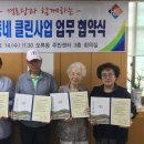 유천1경로당 이미지