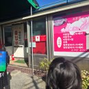 무진장어탕칼국수 | 내돈내산 _ 울산 율리 ‘무진장 어탕’ 리뷰! 저수지휴게실 수제비보다 더 보약 같은 국물 맛집