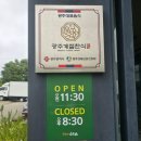 풍서우로 이미지